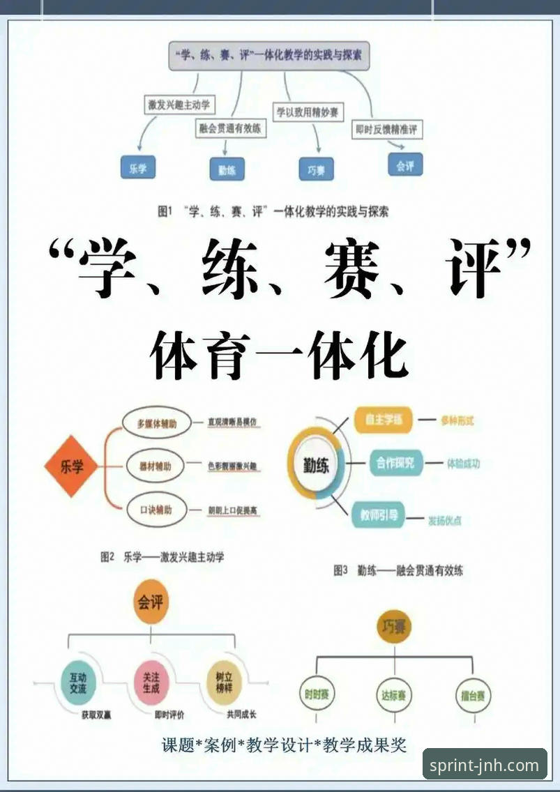 今年会JNH体育平台下载全流程评测：从操作到体验的深度分析