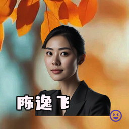 陈逸飞