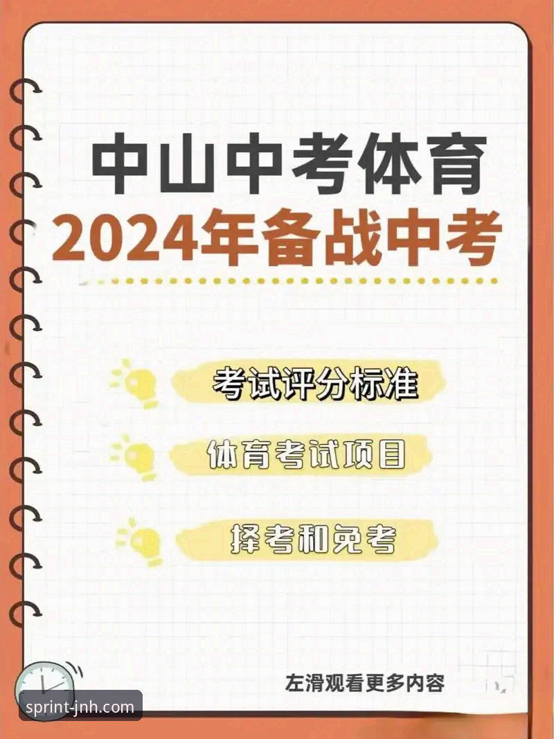 2024年JNH用户评价评测深度分析：体育娱乐平台真实体验全解析